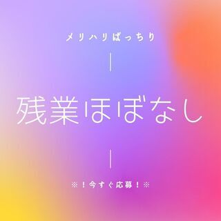 《 日払いOK × 入出庫作業スタッフ 》来社不要で面接可能！【...