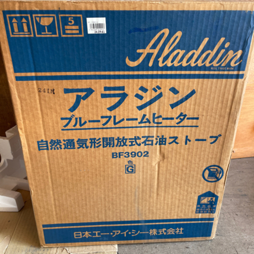 アラジンストーブ | noonanwaste.com