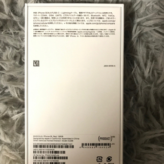 docomo版　iPhoneSE第2世代 128GB SIMフリー済み