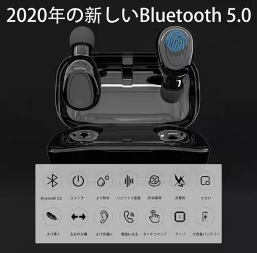 Bluetooth イヤホン