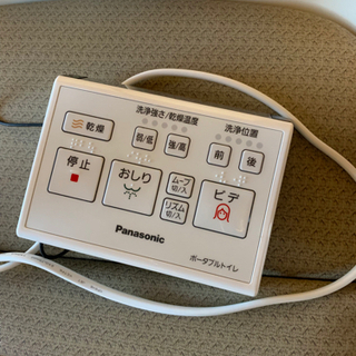 介護　トイレ　Panasonic ジャワポット
