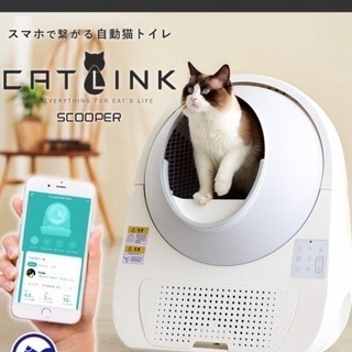 猫　自動トイレCatLink