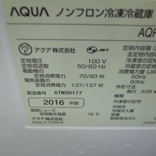 アクア 275L冷蔵庫 2016年製 AQR-D28E【モノ市場 知立店】41