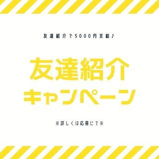 ＼！土日祝休み ×残業なし× 給与ソク払いOK ！／リーチフォークリフトスタッフ！！【yk】A23A0218-5(1) - アルバイト