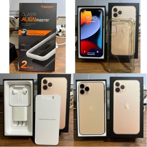 最終値下げ]iPhone 11 Pro ゴールド256GB バッテリー98%！美品