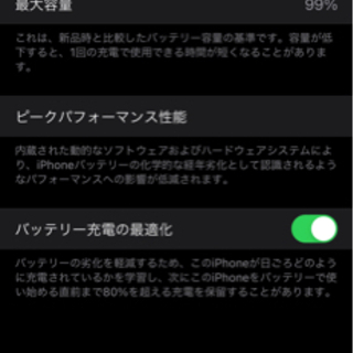 iPhone 12 Pro ブルー 128GB SIMフリー　バッテリー99%