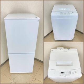 【地域限定送料無料】【極上美品セット】冷蔵庫・洗濯機　　CRS0...