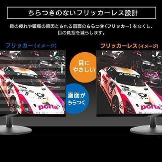 【値下げ中】曲面ゲーミングモニター27インチ