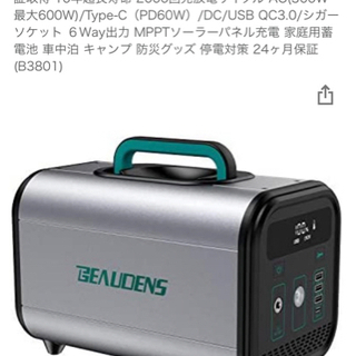 K2 COOL BEAN UNION STRATA ※ボートのみ K2 COOL BEAN UNION STRATA ※ボートのみ