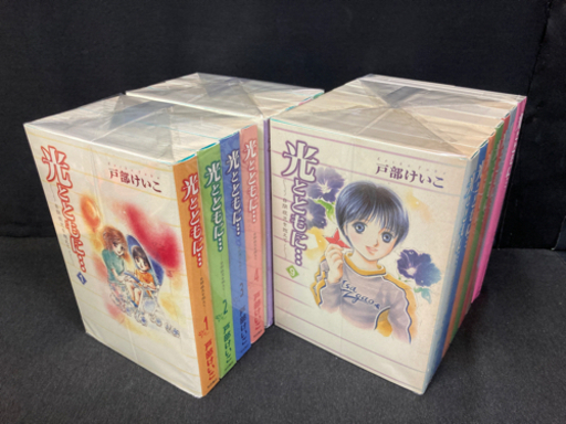 光とともに全15巻セット チョコ 向日町のマンガ コミック アニメの中古あげます 譲ります ジモティーで不用品の処分
