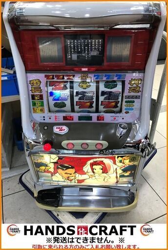 【引取限定】パチスロ実機 大都技研　押忍！番長　ウエディングVer 4号機 コインレス機【小倉南区葛原東】