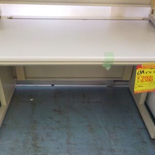 ID:G951117　ＯＡデスク ID:G951117 OAデスク 【公式通販】