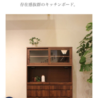 食器棚（ウォールナット）