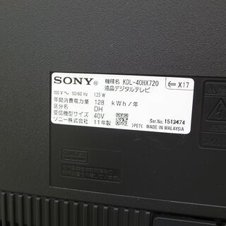ソニー 40型液晶テレビ ブラビア 2011年製 KDL-40HX720【モノ