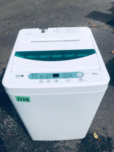 ①✨2017年製✨1129番 YAMADA ✨全自動電気洗濯機✨YWM-T45A1‼️