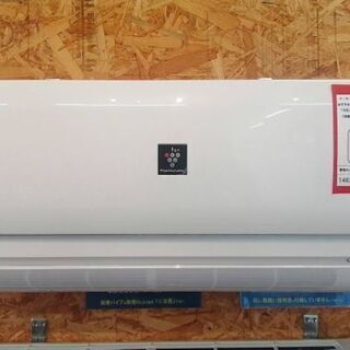 ☆☆（1462）【格安・・中古・・エアコン】　2020製　シャープ　2.2KW売ります☆☆