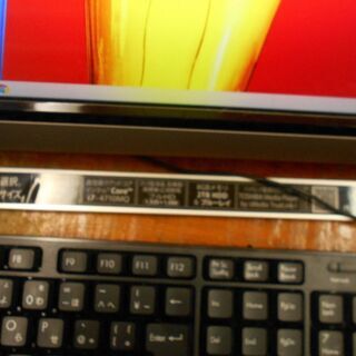 TOSHIBA REGZA D61TBP-BWA Core i7
