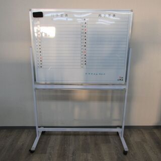 終 ホワイトボード 120cm幅 オフィス用品 カレンダー付 菊TK