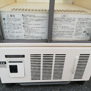 ホシザキ 冷蔵ショーケース 機種名 SSB-48CT2 年式 ：2017年