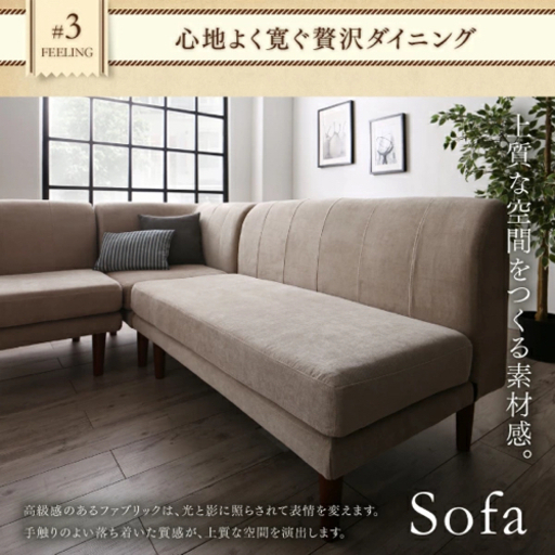 ［決まりました］新品　テーブルソファセット