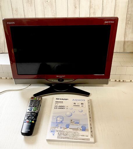 シャープ AQUOS 液晶テレビ 20V型　動作品　LC-20DE7 2010年製 B-CASカード・リモコン