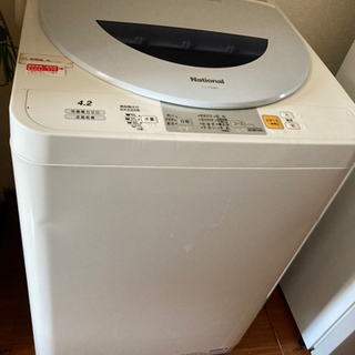 ０円　4.２キロ　洗濯機　