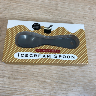 【新品未使用品】アイスクリームスプーン
