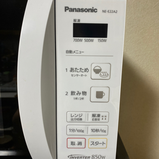 Panasonicの電子レンジ美品