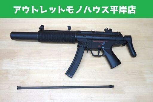 東京マルイ 電動ガン MP5SD6 オートマチック 電動エアガン 18才以上 marui ☆ PayPay(ペイペイ)決済可能 ☆ 札幌市 豊平区 平岸