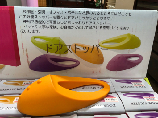 便利グッズ登場 オシャレなドアストッパー入荷 気になる方はメッセージまで 熊本リサイクルワンピース リサイクルワンピース 熊本のインテリア雑貨 小物の中古あげます 譲ります ジモティーで不用品の処分 便利グッズ登場 オシャレなドアストッパー入荷 気になる方はメッセージまで 熊本リサイクルワンピース リサイクルワンピース 熊本のインテリア雑貨 小物の中古あげます 譲ります ジモティーで不用品の処分