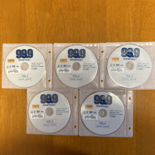 【DVD】99.9刑事専門弁護士SEASON1(1話～最終話)