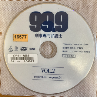 【DVD】99.9刑事専門弁護士SEASON1(1話～最終話)