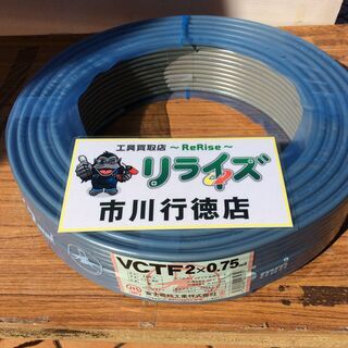 VCTFの中古が安い！激安で譲ります・無料であげます(3ページ目  