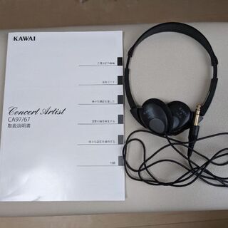 KAWAI電子ピアノCA97/67