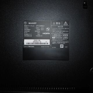 AQUOS未使用　4T-C40BJ／2020年型　４K（3840x2160画素）andro搭載型