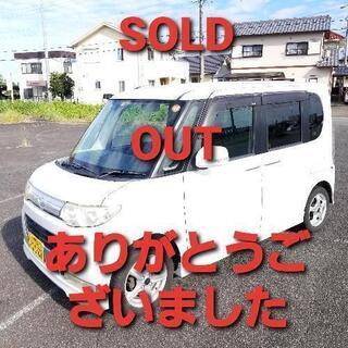【SOLD OUT】ありがとうございましたm(__)m