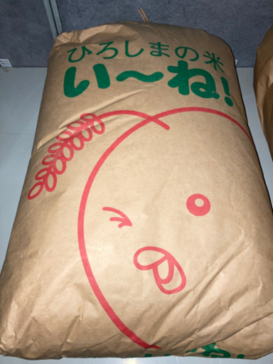 お米　コシヒカリ　令和2年　6,500円