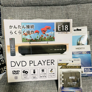 【ネット決済】DVDプレイヤー (HDMIアップコンバーター・H...