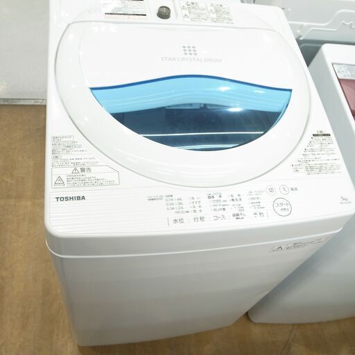 東芝 5kg洗濯機 2017年製 AW-5G5【モノ市場 知立店】41