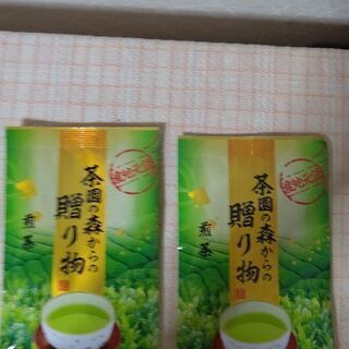 【取り引き決まりました】鹿児島県産 煎茶 ２袋セット