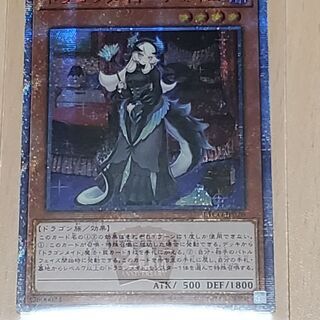 この機会に手に入れてみませんか【PSA8】遊戯王 ドラゴンメイド・チェイム アジア版 20thシク