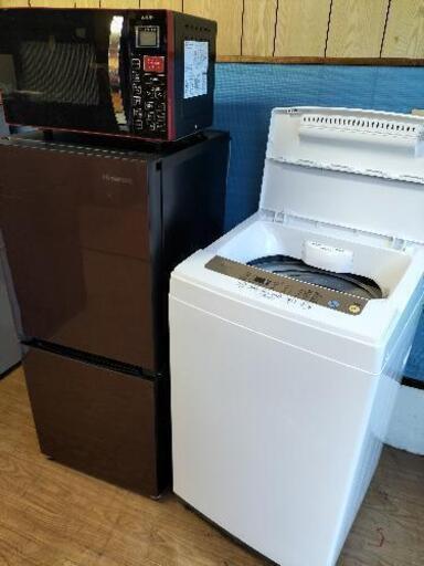 新生活お買い得セット！！シリーズ70 ハイセンス HR-G13A-BR　2ドア冷凍冷蔵庫　2019年製・アイリスオーヤマ IAW-T502EN  全自動洗濯機 5.0Kg 2020年製・山善 MOR-Y165(R)　電子レンジ 2016年製　3点セット！！