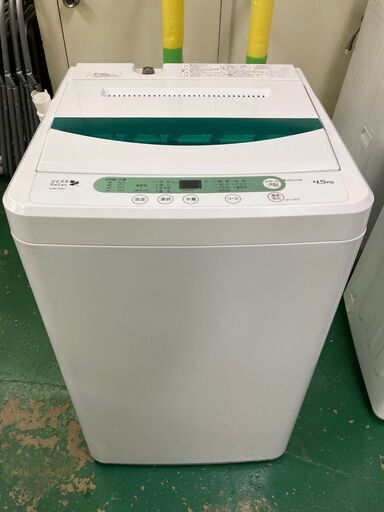 ★美品★YWM-T45A1 洗濯機 HERB Relax 2016年 4.5kg 洗濯 生活家電