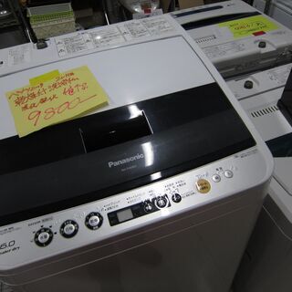 10月末で閉店いたします。在庫一掃ラストスパートセール！リサイクル ...
