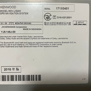 車のナビ売ります KENWOOD