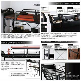 8089】ロフトベッド・3段可動ディスク＆コンセント宮棚付き