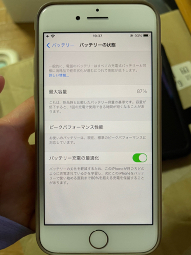 iPhone8 保護フィルム付き