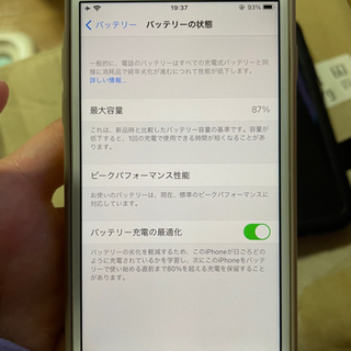 iPhone8 保護フィルム付き