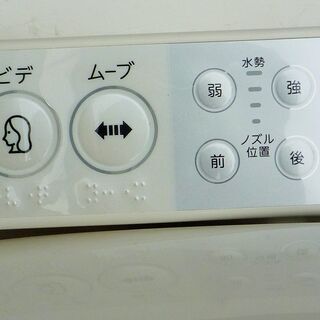 ☆東芝 TOSHIBA SCS-T175 CLEAN WASH クリーンウォッシュ 温水洗浄便座