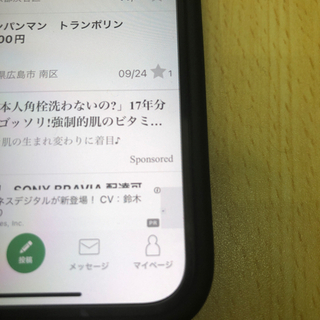 iPhone 13 mini ホワイト　128GB  SIMフリー